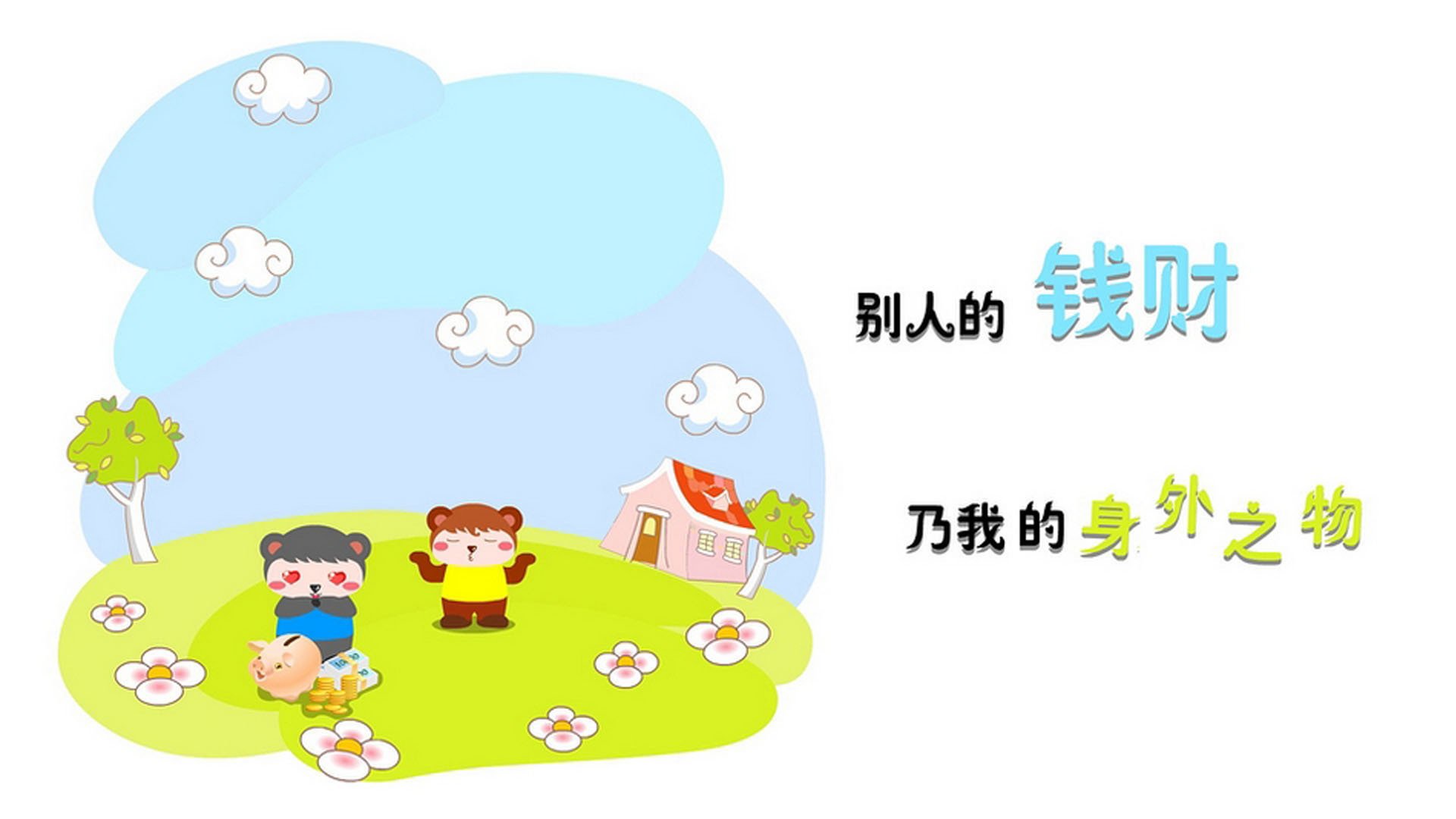 爱游戏ayx-运动员训练效果科学评估，运动员训练状态监测量表