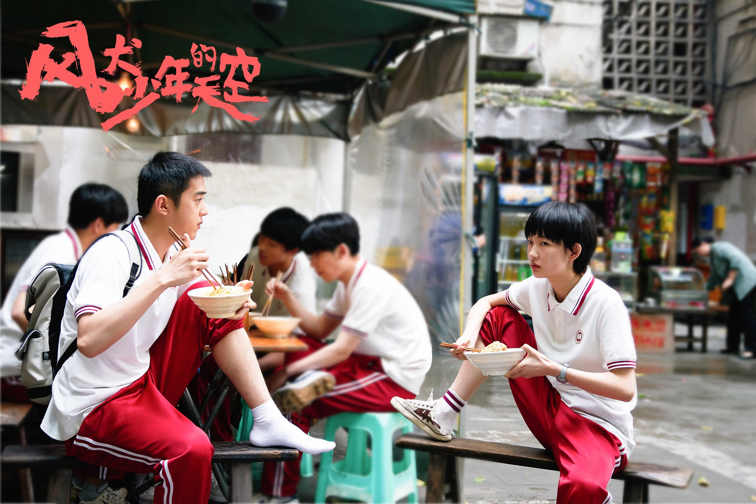 中国男篮全员集结 备战关键比赛,中国男篮再集结