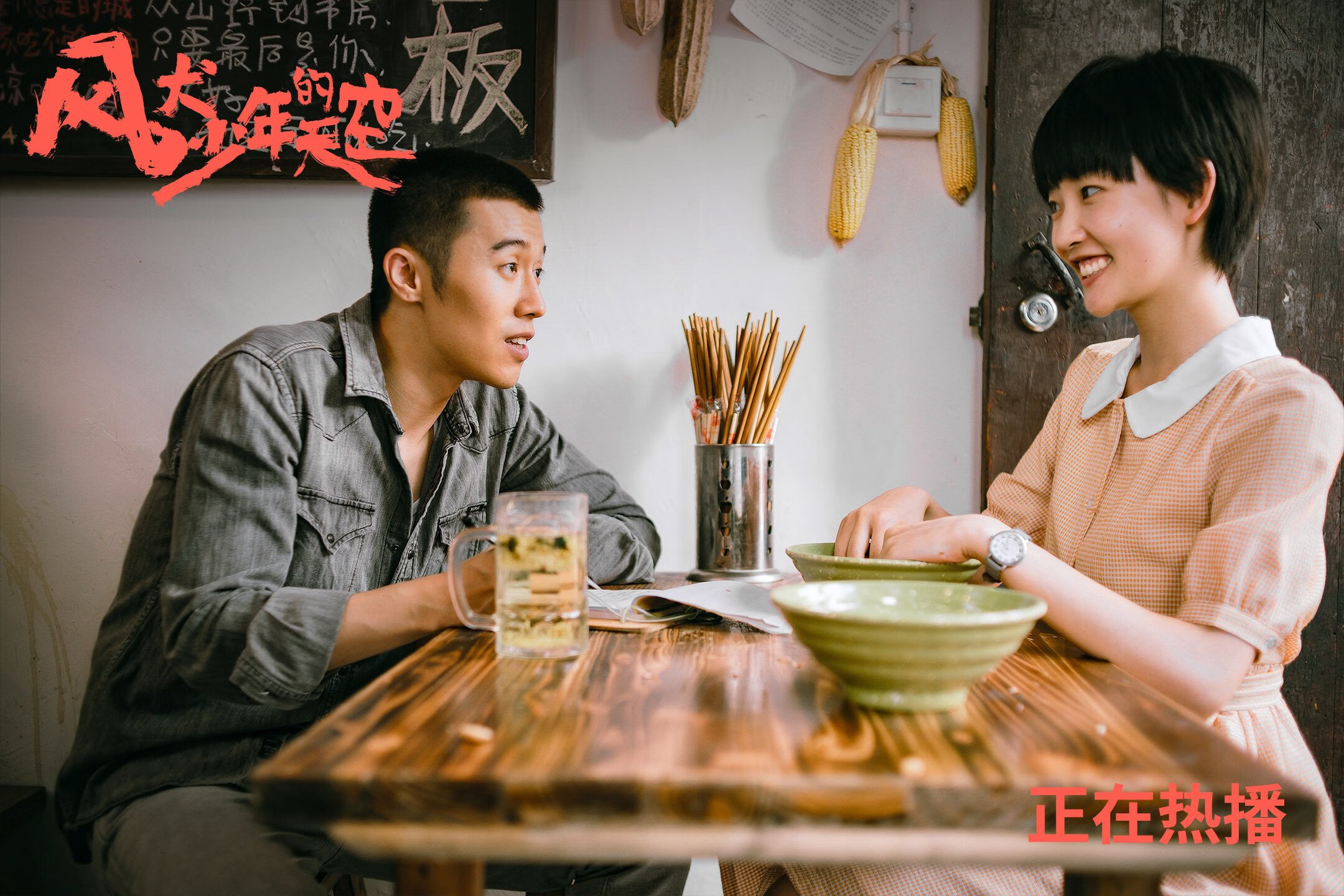 爱游戏平台-中立代表队B展现新兴力量引期待